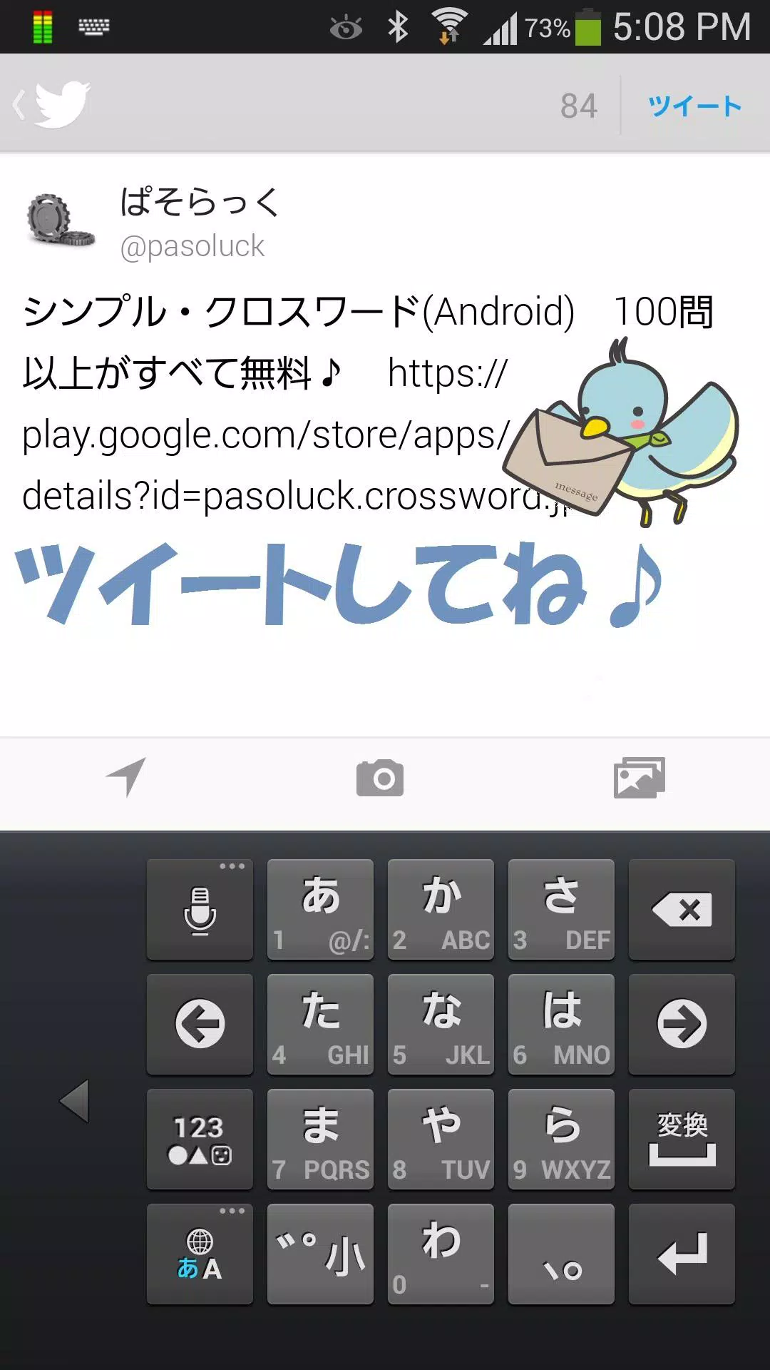 Download Do Apk De 英語クロスワード 無料 簡単脳トレパズルゲーム Para Android