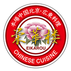 本場本格　中華料理　栄華楼 simgesi