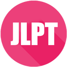 JLPT WORD LIST icône