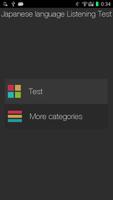 Japanese language Listening capture d'écran 1