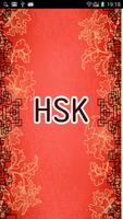 HSK 4/5級対策テスト1000 Affiche
