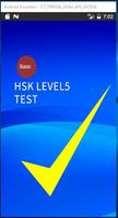 HSK Level 4/5 simple quiz 1000 Affiche