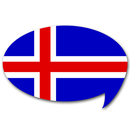 アイスランド語検定単語テスト APK