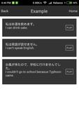 JLPT N3 LEVEL APP LESSON ảnh chụp màn hình 3