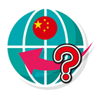 Chinese word pop-up quiz icon