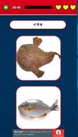 魚の名前当てポップアップクイズ スクリーンショット 1