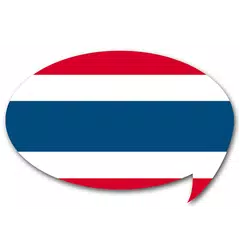 Thai Competency Test/タイ語検定単語テス