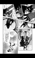 犠牲のソラ(漫画) screenshot 2