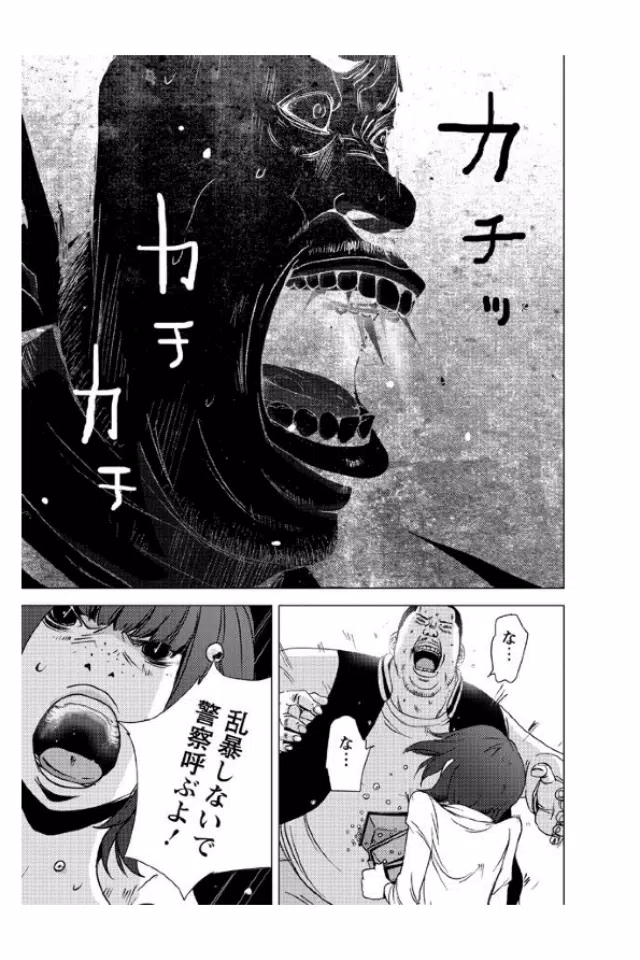 下載奴隷区 僕と23人の奴隷 漫画 的安卓版本