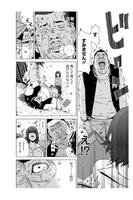 奴隷区 僕と23人の奴隷（漫画） Screenshot 3