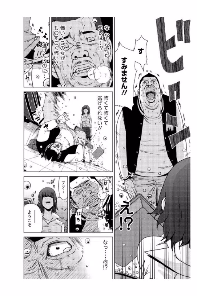 下載奴隷区 僕と23人の奴隷 漫画 的安卓版本