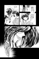 復讐教室(漫画) imagem de tela 3