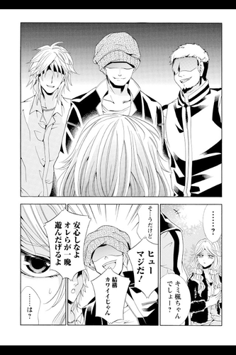 無料で 復讐教室 漫画 アプリの最新版 Apk4 8をダウンロードー Android用 復讐教室 漫画 Apk の最新バージョンをダウンロード Apkfab Com Jp