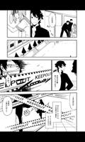 飛火夏虫(漫画) capture d'écran 1