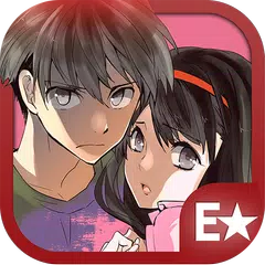 王様ゲーム 起源(漫画) APK download