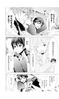 サバンナゲーム（無料漫画） Plakat