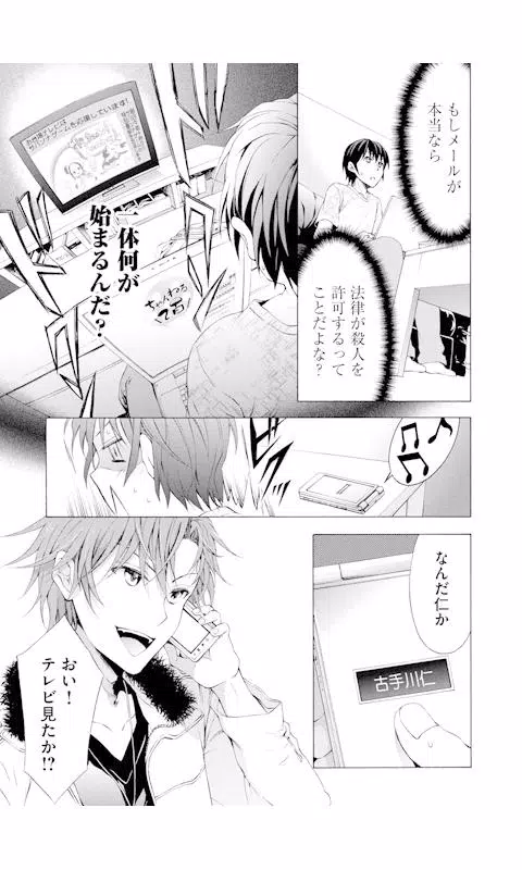 サバンナゲーム 無料漫画 Para Android Apk Baixar