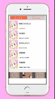 萌えキャラ時計～金城李莉子編 screenshot 1