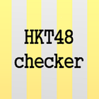 HKT48+ 圖標