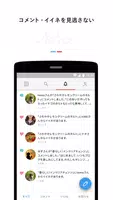 エキサイトブログ：画像とデザインにこだわるブログアプリ screenshot 3