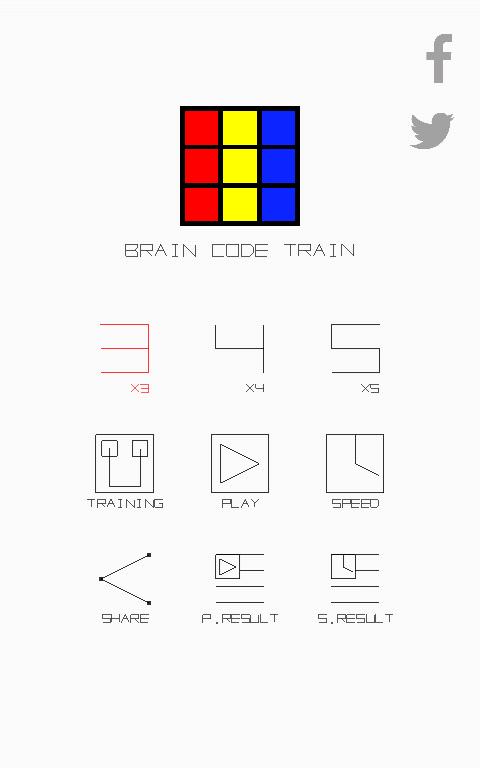 Brain code красный плюс синий. Alvein головоломка в поезде. Brain code.