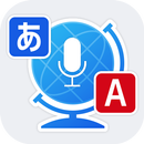 どこでも翻訳-日英 APK