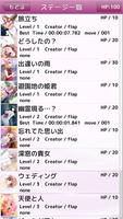 萌え15ぱずる تصوير الشاشة 3