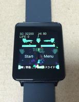 ChiRaKS for Android Wear capture d'écran 1