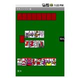 花札こいこい道LITE