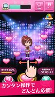お騒がせアイドルをプロデュース-美少女・恋愛ゲーム ảnh chụp màn hình 3