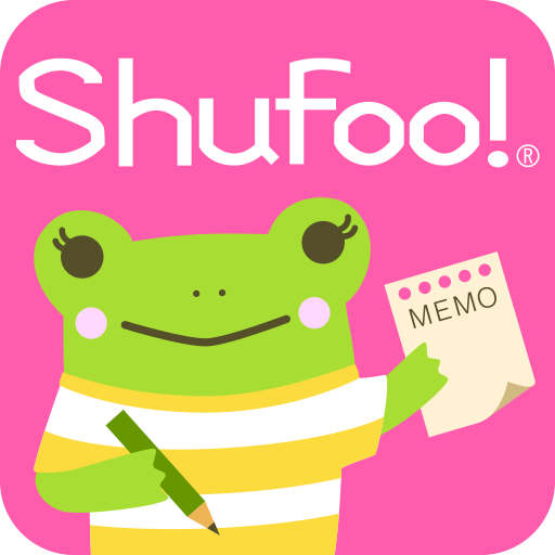 Shufoo Shopping List
