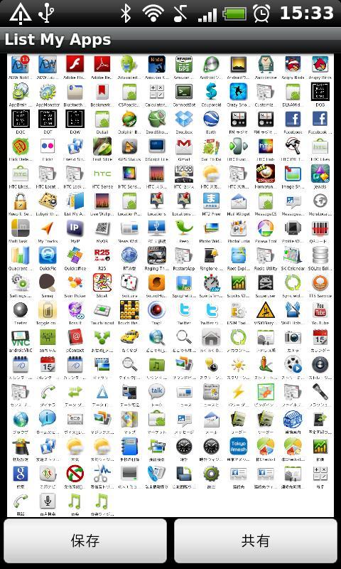 List my apps List my apps