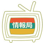平野綾情報局 icon