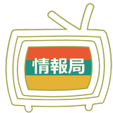竹達彩奈情報局 icon