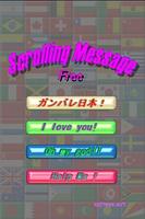 Scrolling Message free الملصق