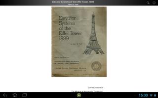 Elevator of the Eiffel Tower captura de pantalla 2