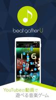 beat gather U الملصق