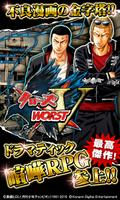 クローズxWORST V โปสเตอร์