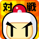 対戦！ボンバーマン APK