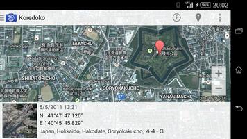 Koredoko screenshot 3