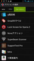 برنامه‌نما Force Lock Screen for Xperia Z عکس از صفحه