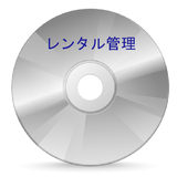 レンタル管理 icon