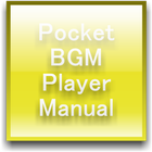 Pocket BGM Player Manual icon