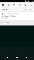 スクリーンオフ近接センサー（ScreenOff Proximity）近接センサーで画面消灯 스크린샷 2