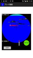 懐かしの潜水艦ゲーム تصوير الشاشة 1