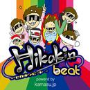 HikakinBeat aplikacja