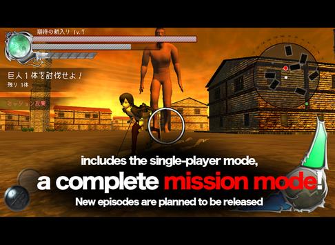 Battlefield Attack On Titan Pour Android Telechargez L Apk - how to do the salute in attack on titan roblox