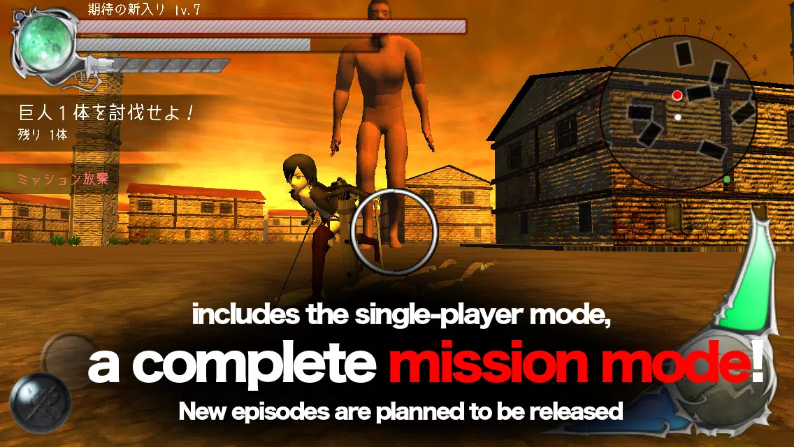 Download Battlefield (Attack on Titan Tribute) Android