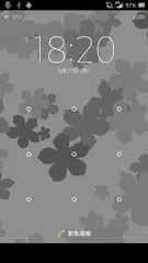あの花ed風ライブ壁紙 Apk 2 0 0 Fur Android Herunterladen Die Neueste Verion Von あの花 Ed風ライブ壁紙 Apk Herunterladen Apkfab Com