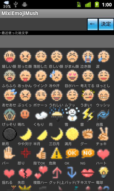 Mixiemojimush For Android Apk Download